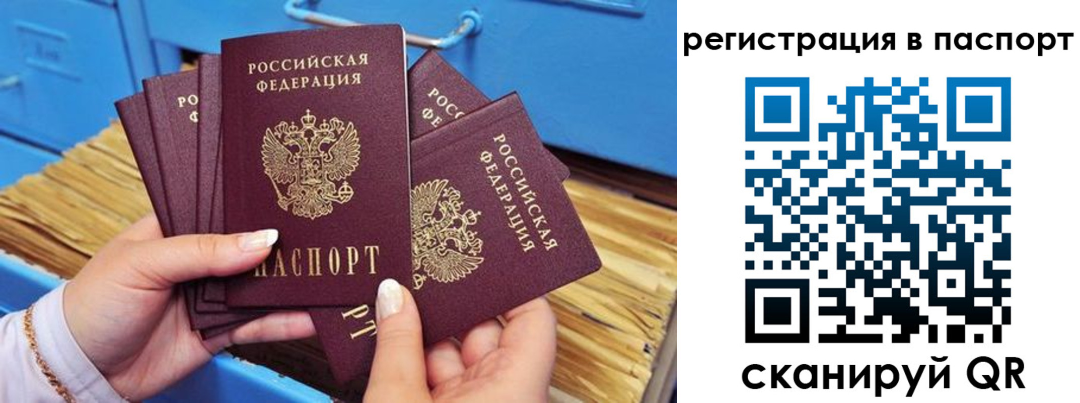 временная регистрация купить в Ликино-Дулёво