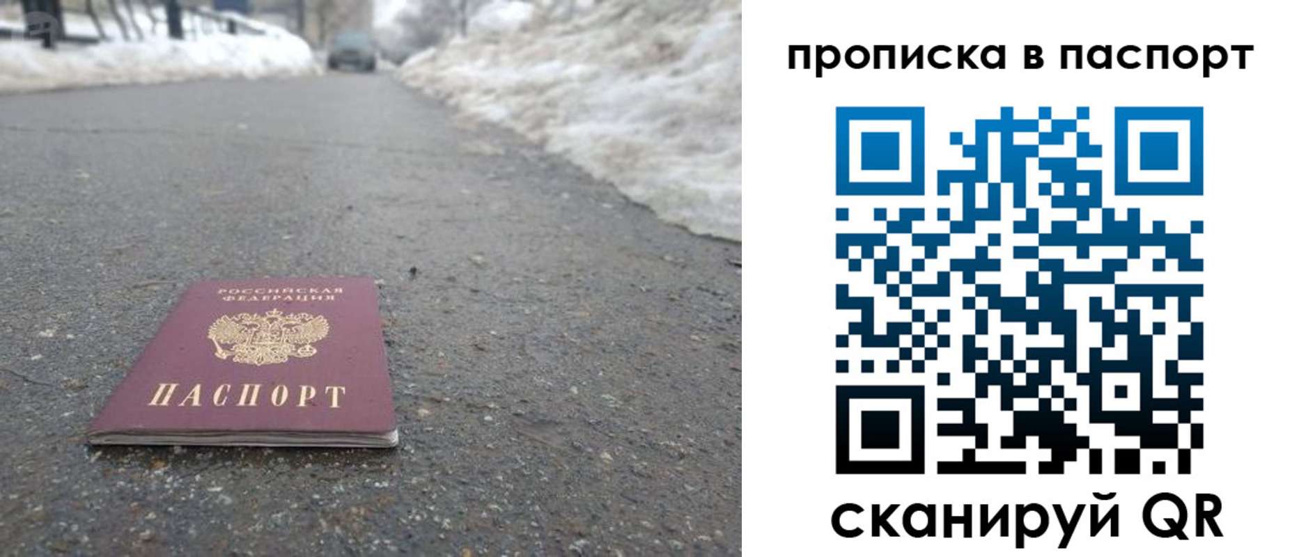 пропишу в квартире в Ликино-Дулёво