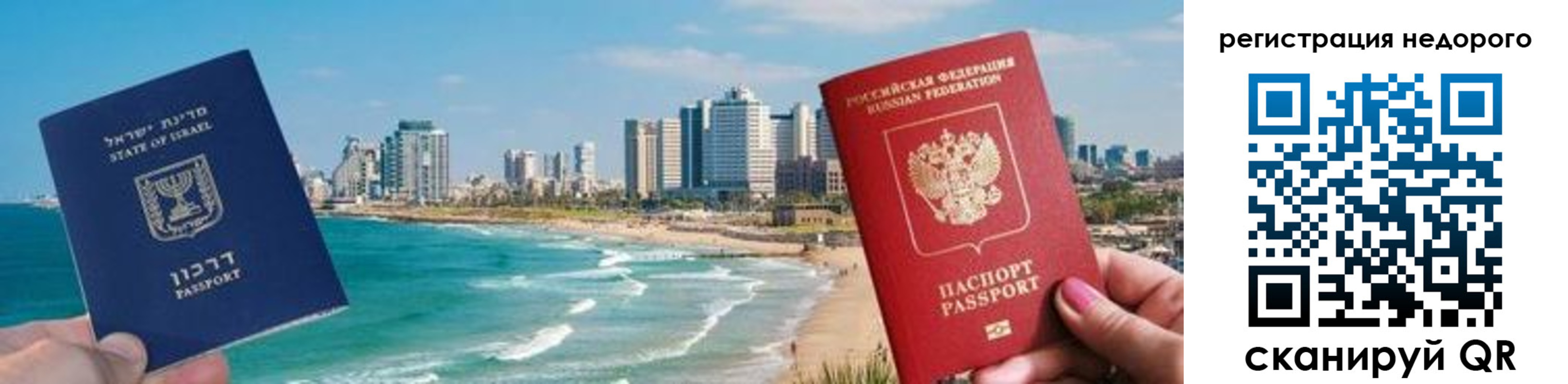 прописка в Ликино-Дулёво